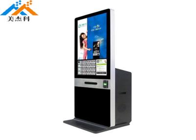 China MJK 43'' Floor Stand Digital Signage LCD HD Android WiFi Media Advertising Player for sale