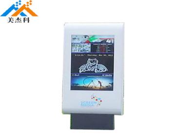 China High Brightness Lcd Advertising Display Outdoor 55 65 Inch IP65 Waterproof 50/60 HZ for sale