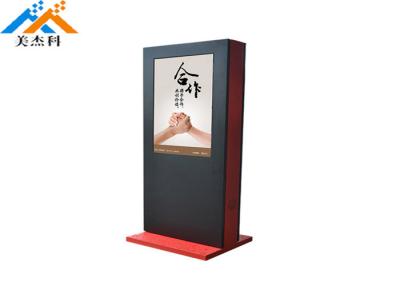 China High Brightness IP55 Outdoor Digital Signage Advertising Screen Anti Crossion for sale