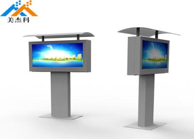 China High Brightness Outdoor Digital Signage 42 Inch Android Multi Touch Screen Kiosk for sale