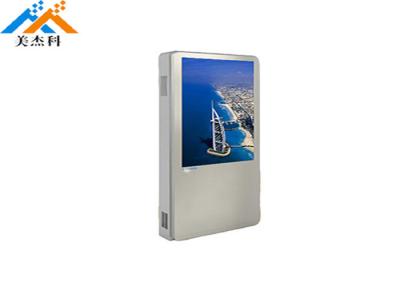 China 2000 Nits Outdoor Digital Signage Lcd Ads Media Player 55 Inch Ip65 Waterproof for sale