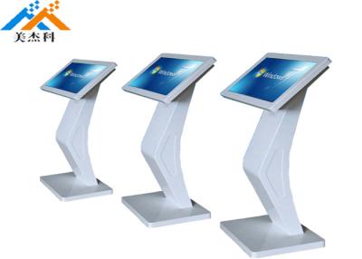 China Lcd Display Panel Advertising Digital Signage Interactive Equipment Kiosk 55 Inch for sale