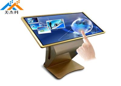 China 43 inch Free standing LCD display touch screen interactive kiosk pc all in one for sale
