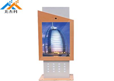 China pantalla táctil multi de Digitaces del brillo 500cd/㎡ de la señalización 65 del quiosco al aire libre de la pulgada 1080p en venta