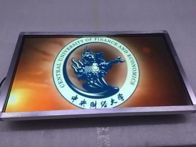 China Propaganda fixada na parede placa de exposição de 15,6 Digitas Lcd da polegada à venda