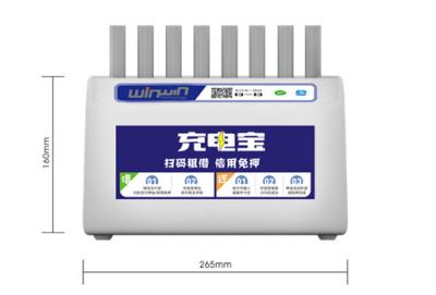 China CPSIA Portable ASTM ABS Cell Phone Charging Station 0.75A Restaurant Shared Power Bank for sale