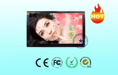 China Multimedia Wall Mount Custom LCD Display Information Release software for sale