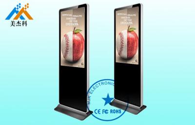 China Wifi TFT Stand Alone Digital Signage 1920 × 1080 High Resolution for sale