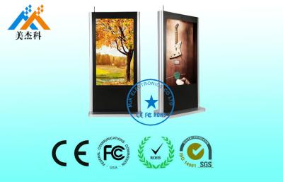 China 65inch Floor Standing Digital Signage Free Standing 16:9 Aspect Ratio for sale