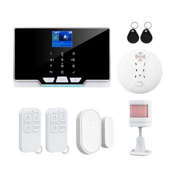 China DIY Installation WIFi GMS Smart Home Alarm System for sale
