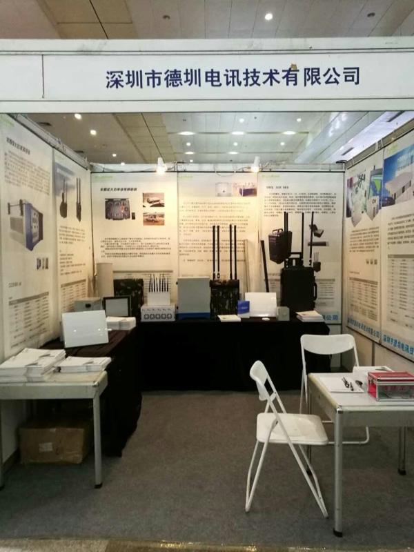 Fornecedor verificado da China - Shenzhen Dezhen Telecommunication Technology Co.,Ltd