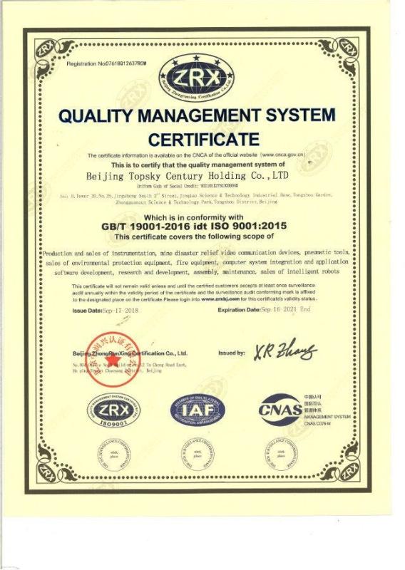 ISO9001 - Beijing  Topsky  Century Holding Co.,Ltd