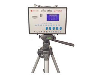 China Digital Display Aerosol Monitoring , Portable Intrinsically Safe Electrical Equipment for sale
