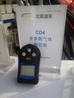中国 耐圧防爆携帯用多ガス探知器、安全なガスの検出の器械 販売のため