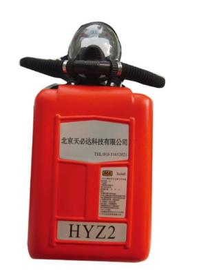 China 4 Hours Self Breathing Apparatus For Mining / Firefighting 540L Oxygen Storage for sale