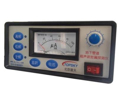 China Untertagerohrleitungs-Ultraschallleck-Detektor LT-XL3000 mehr als Empfindlichkeit 1.0V/Mg zu verkaufen