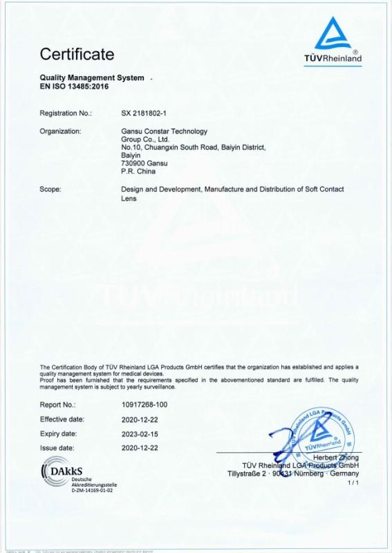 ISO13485 - Beautylens Technology Co., Ltd.