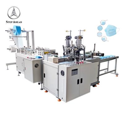 China 9KW Non Woven Mask Making Machine for sale