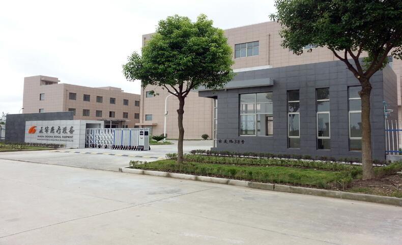 Verified China supplier - Shanghai Zhenghua Medical Equipment Co.,Ltd