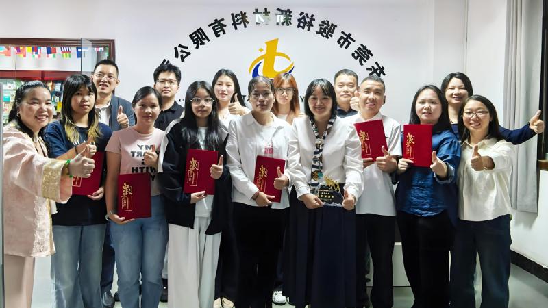 Verified China supplier - Dongguan Junyu New Materials Co., Ltd.