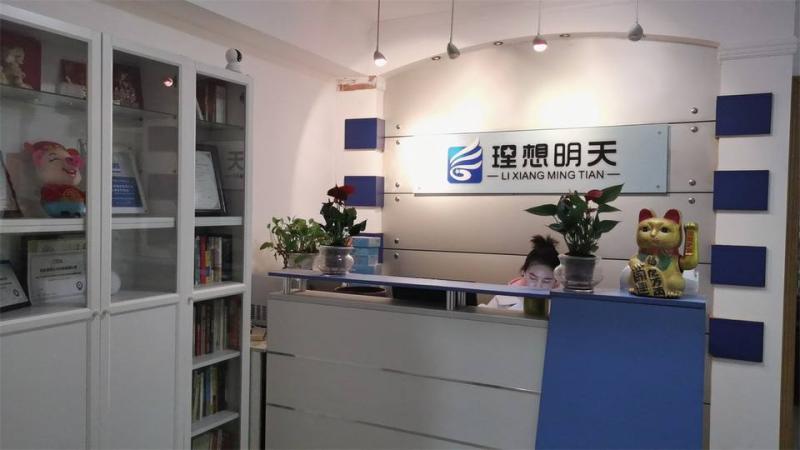 Verified China supplier - Ideal Future (beijing) Information Technology Co., Ltd.