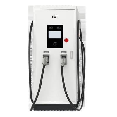 China 120kW DC Fast EV Charger Evbox Dc Fast Charger Compliant with OCPP 1.6 ( for sale