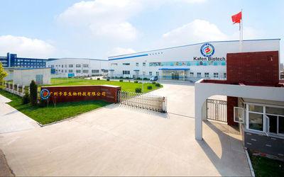 Verified China supplier - Guangzhou Kafen Biotech Co.,Ltd