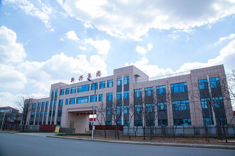 Verified China supplier - Shandong Ningjin Xinxing Chemical Co.,Ltd