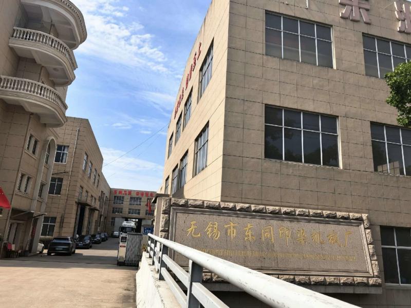 Verified China supplier - Wuxi Dongtong Machinery Co., Ltd.