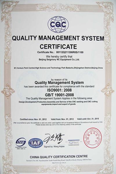 ISO - Beijing Seigniory NC Equipment Co.Ltd