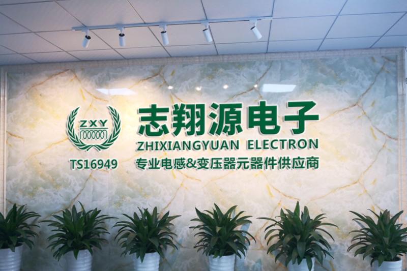 Fornecedor verificado da China - Shenzhen Zhixiangyuan Electronics Co., Ltd.