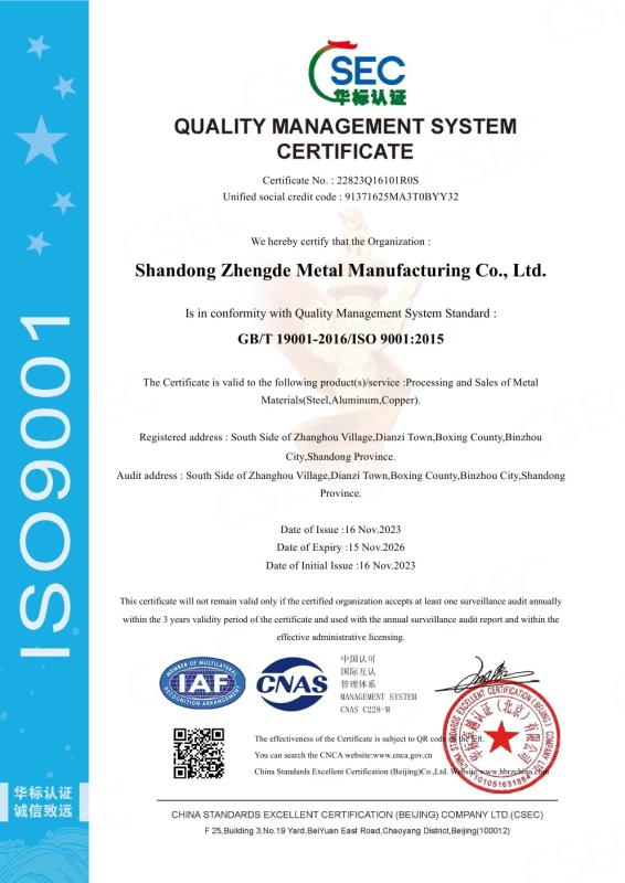 ISO9001-2015 - SHANDONG ZHENGDEMETAL MANUFACTURING CO.,LTD.