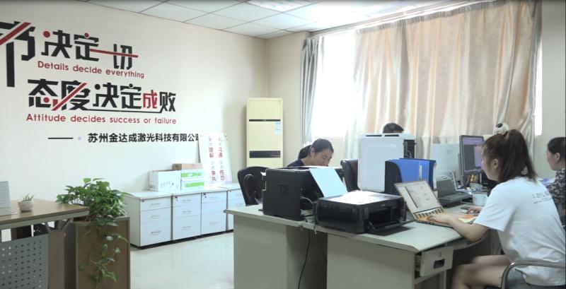 Fornitore cinese verificato - SinoLaser Technology Co., Ltd.