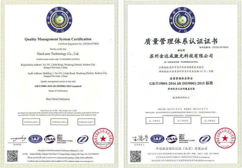 ISO 9001:2015 - SinoLaser Technology Co., Ltd.