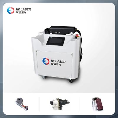 Κίνα HE LASER χειροκίνητη μηχανή καθαρισμού λέιζερ ινών 3000W 700mm-800mm λειτουργική απόσταση προς πώληση