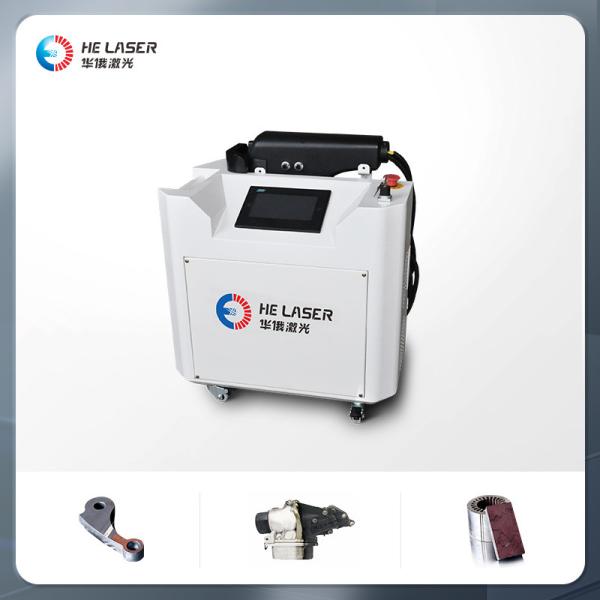 Quality HE LASER Handheld Fiber Laser Cleaning Machine 3000W 700mm-800mm Operating for sale