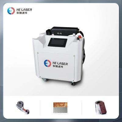 China Máquina de limpieza láser de mano de 1000w Máquina de limpieza láser de óleo / óleo de óxido metálico en venta