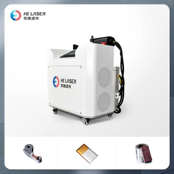 Quality 1000W 1500W Laser Rust Removal Machine 220V Portable Fiber Laser Cleaning Machine for sale