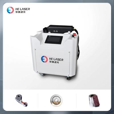 China HEC2000 Fiber Laser Rust Removal Machine , Continuous Laser Cleaning Machine For Steel Aluminum for sale