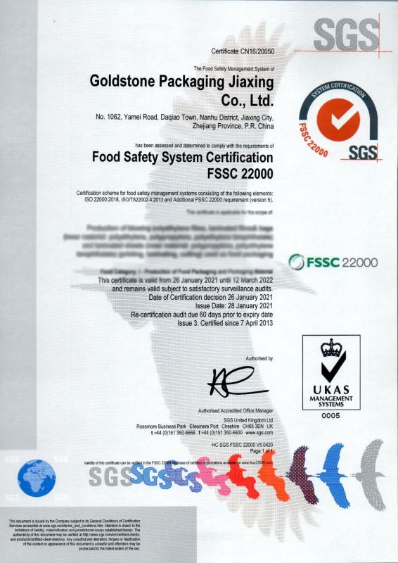 Food Safety System - Goldstone Packaging Jiaxing Co., Ltd.