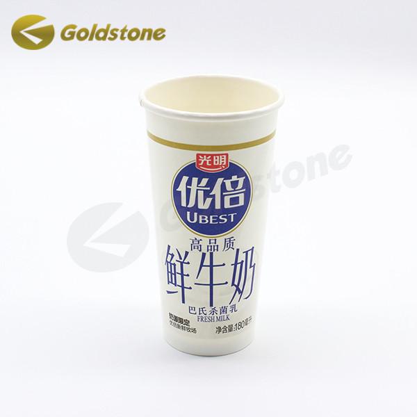 Quality Environmental Protect Paper Milk Cup Biodegradable 22 Oz Paper Cups 0.3mm for sale
