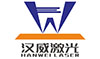 China Shenzhen Hanwei Laser Equipment Co., Ltd.