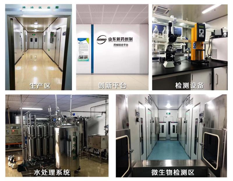 確認済みの中国サプライヤー - Jinan Grandwill Medical Technology Co., Ltd.