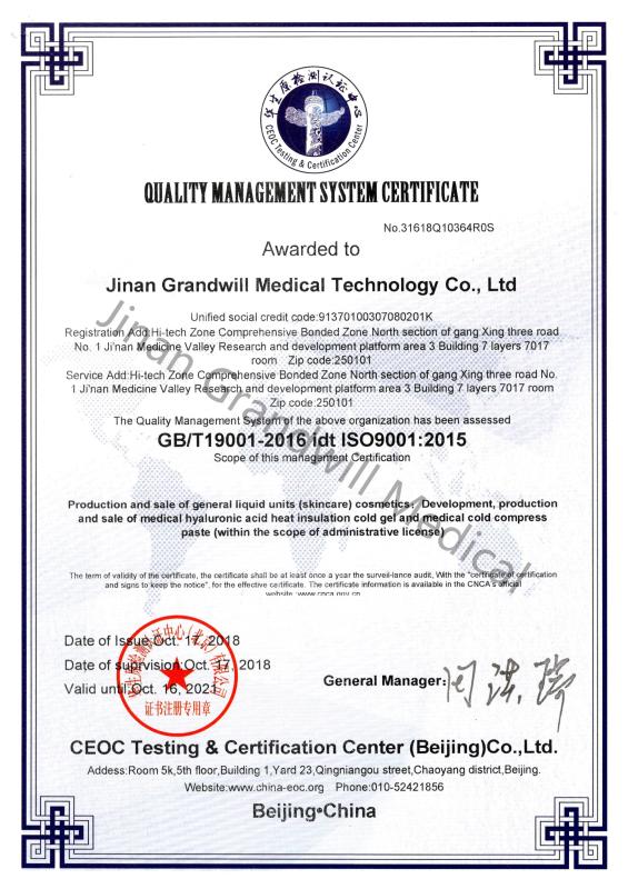 ISO - Jinan Grandwill Medical Technology Co., Ltd.