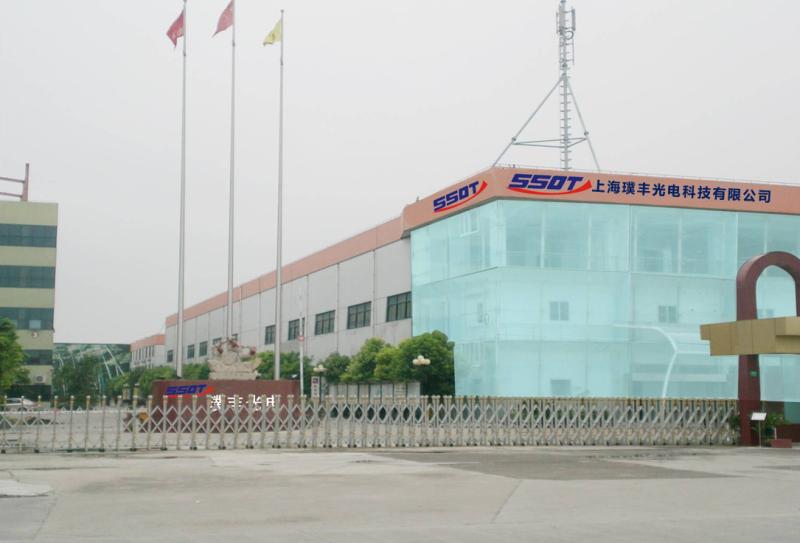 Proveedor verificado de China - SHANGHAI PUFENG OPTO ELECTRONICS TECHNOLOGY CO.,LTD.