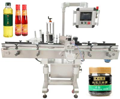 中国 ODMの丸ビン機械700Wのために分類する自動アルミニウム油壷 販売のため