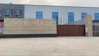 Китай Chongqing Songyo Auto Parts Co., Ltd.