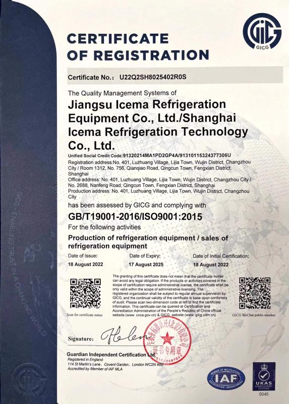 ISO9001 - Jiangsu ICEMA Refrigeration Equipment Co, Ltd.