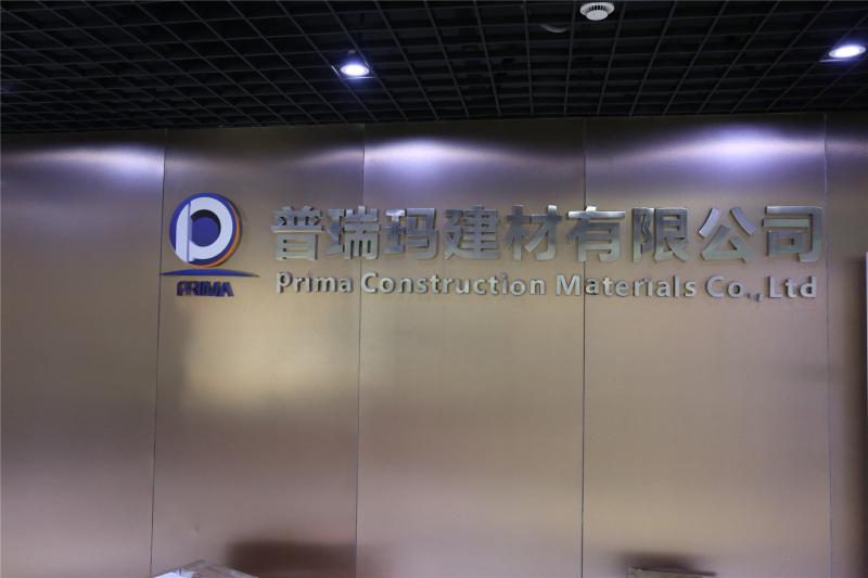 Verified China supplier - Prima Construction Materials Co.,Ltd