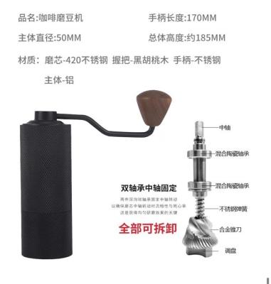 China Conical Burr Outdoor Coffee Grinder 23seconds Easy Grinding for sale